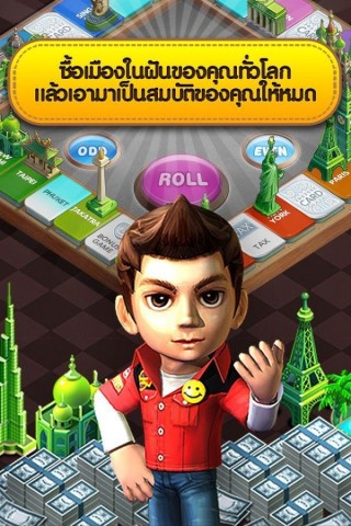เกมส์ LINE Let's Get Rich เกมส์เศรษฐี Image 2
