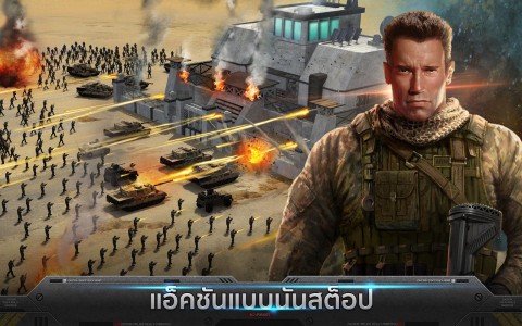 Mobile Strike เกมส์แอ็คชันสร้างฐาน Image 1