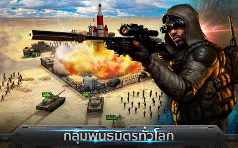 Mobile Strike เกมส์แอ็คชันสร้างฐาน Image 2