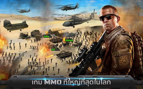 Mobile Strike เกมส์แอ็คชันสร้างฐาน Image 3