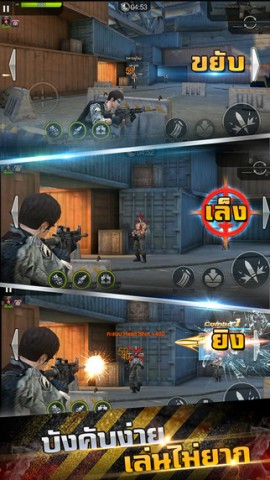 กมส์ HEADSHOT เกมส์สงครามปืนเดือด Image 2
