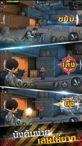 กมส์ HEADSHOT เกมส์สงครามปืนเดือด Image 2