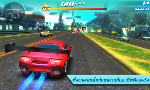 Drift car city traffic racer เกมส์แข่งรถดริฟท์ในเมือง Image 1