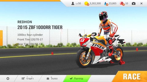 Real Moto เกมส์รถแข่งบนมือถือสุดมันส์ Image 3