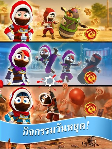 Clumsy Ninja เกมส์ฝึกนินจาให้เก่งขึ้น Image 1