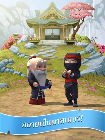 Clumsy Ninja เกมส์ฝึกนินจาให้เก่งขึ้น Image 2