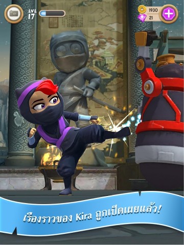Clumsy Ninja เกมส์ฝึกนินจาให้เก่งขึ้น Image 3