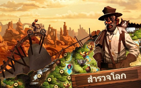 Trials Frontier เกมส์แข่งมอเตอร์ไซค์วิบาก Image 3