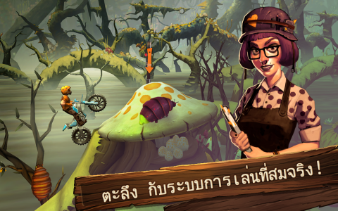 Trials Frontier เกมส์แข่งมอเตอร์ไซค์วิบาก Image 1