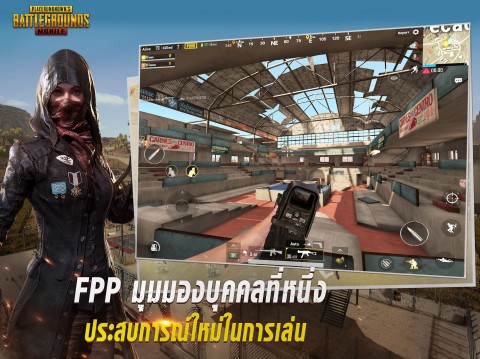 PUBG MOBILE เกมเอาชีวิตรอดบนเกาะร้าง รูป 3