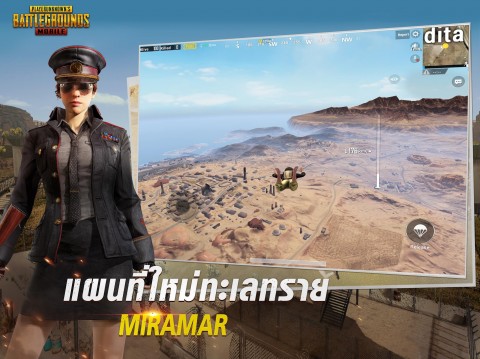 PUBG MOBILE เกมเอาชีวิตรอดบนเกาะร้าง รูป 4