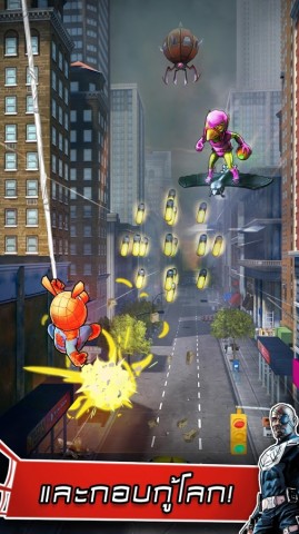 Spider-Man Unlimited Image 1