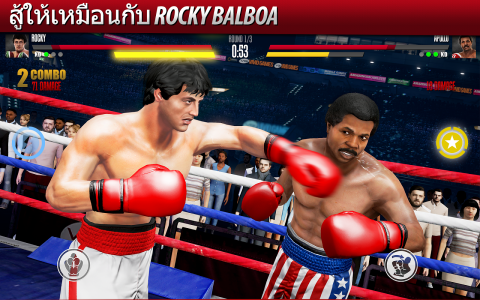 Real Boxing 2 ROCKY Image 1