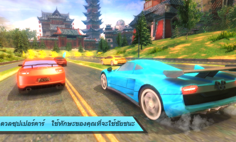 Drift car city traffic racer เกมส์แข่งรถดริฟท์ในเมือง Image 2