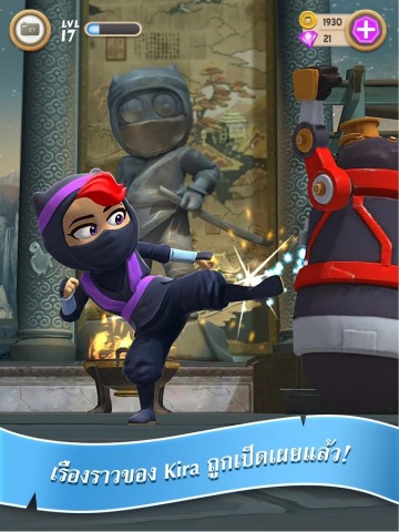 Clumsy Ninja เกมส์ฝึกนินจาให้เก่งขึ้น  Image 3