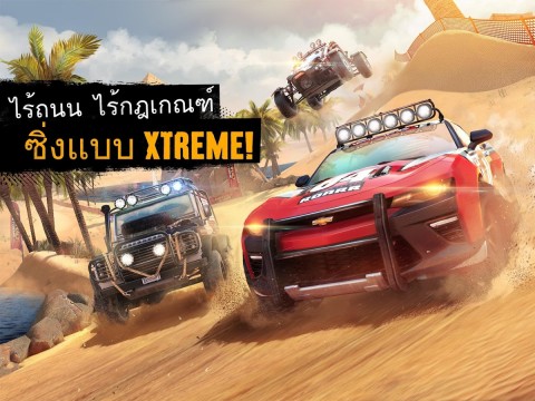Asphalt Xtreme Offroad Racing Image 1 เกมส์แข่งรถออฟโรดสุดมันส์