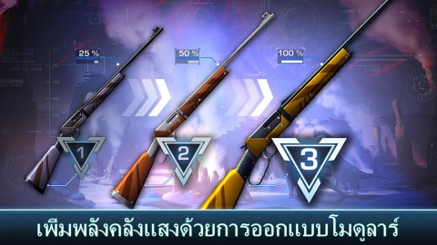 เกมส์ ไดโนฮันเตอร์ ชายฝั่งมรณะ รูป 1