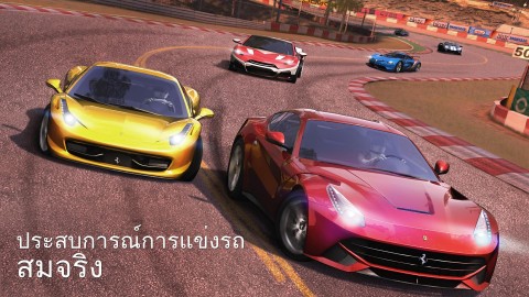 GT Racing 2 Image 1