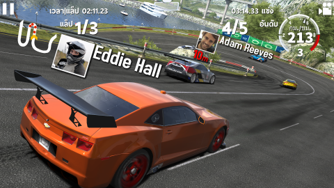 GT Racing 2 Image 5